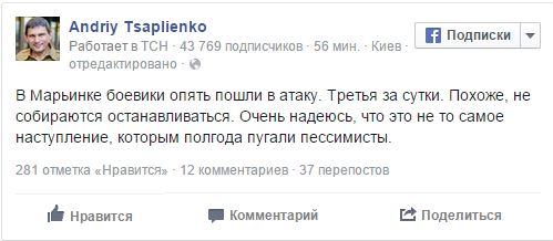 Facebook TSN